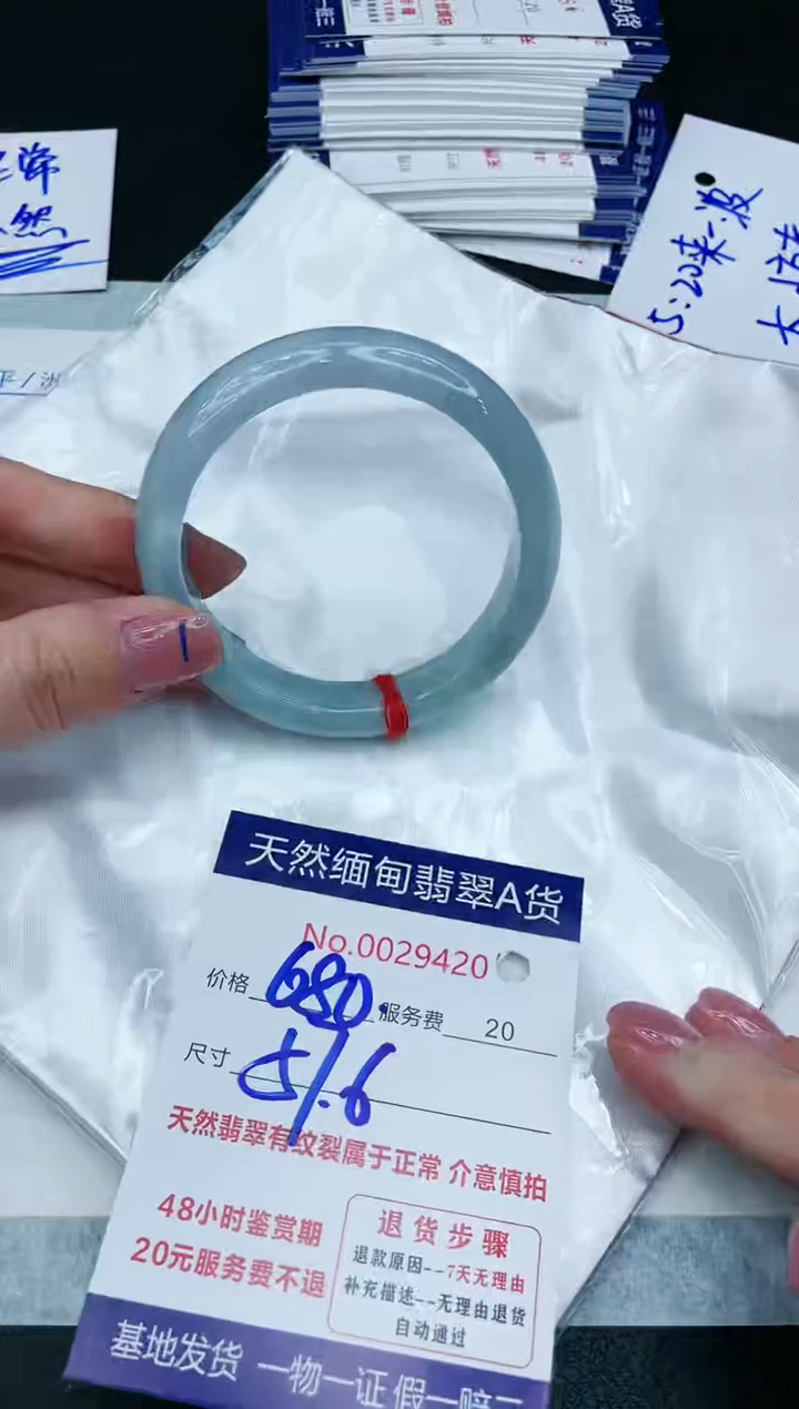 【闪购商品】翡翠手镯未镶嵌11111111111
