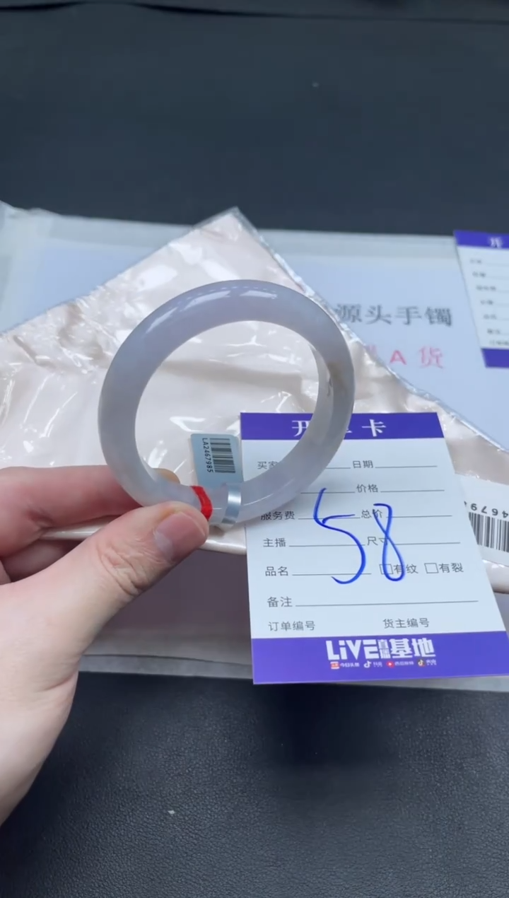 未镶嵌手镯翡翠翡翠手镯