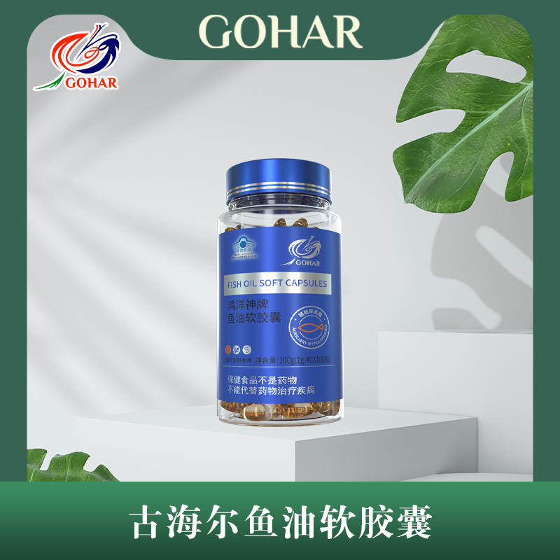 【Gohar古海尔】鱼油软胶囊