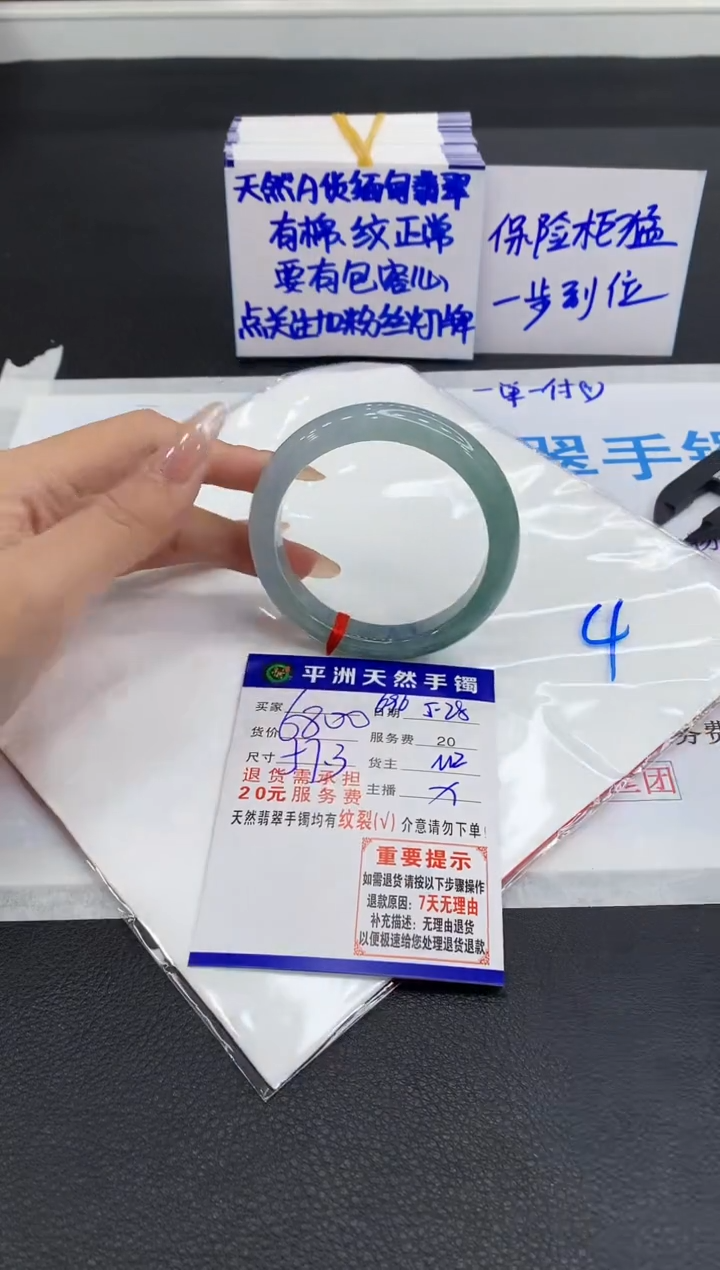 翡翠手镯未镶嵌11111111111111