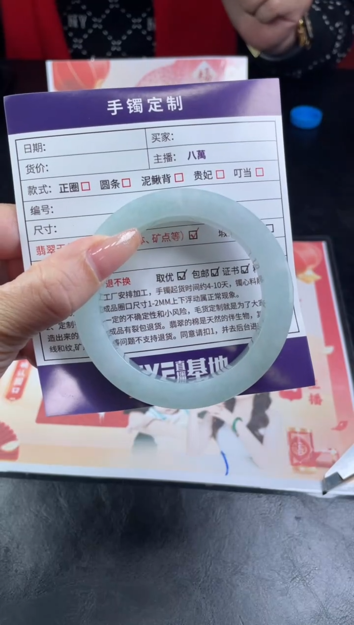 【闪购商品】定制翡翠手镯未镶嵌定制手镯ZML/DZS