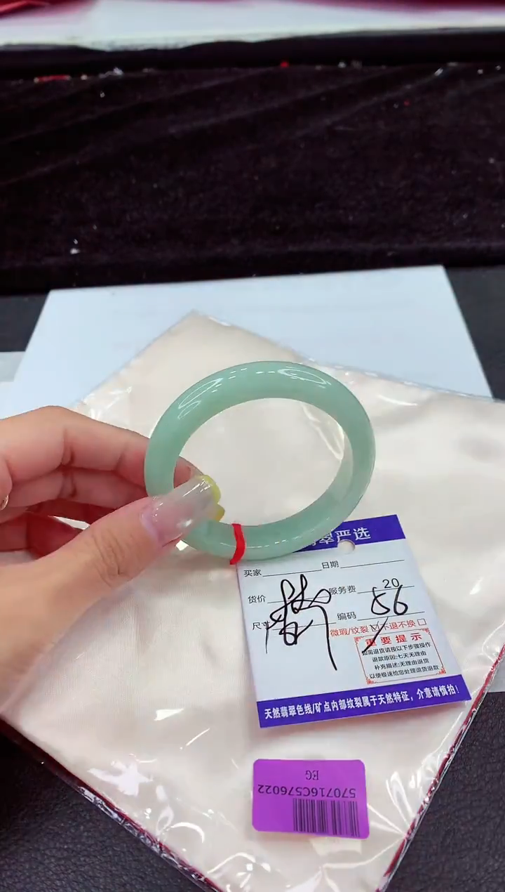 未镶嵌手镯翡翠11111111111