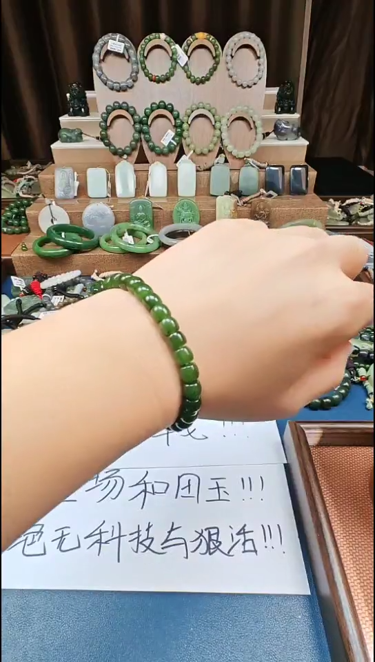 颈饰未镶嵌和田玉多样性发货拍一发一