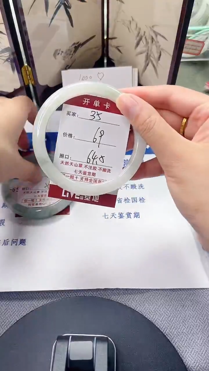 未镶嵌手镯石英质玉35-63/64