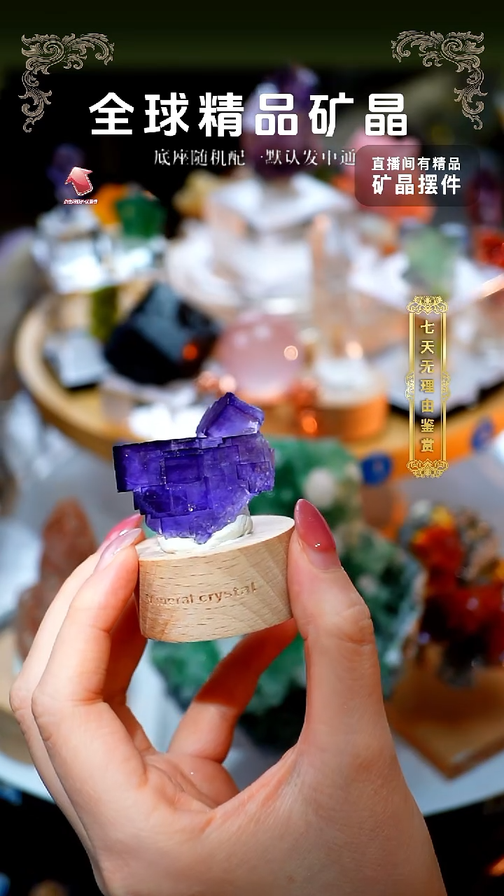 石材新疆矩阵萤石11111