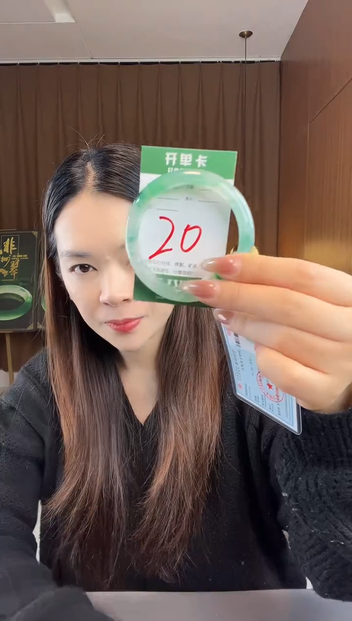 【闪购商品】石英质玉手镯未镶嵌非洲翠