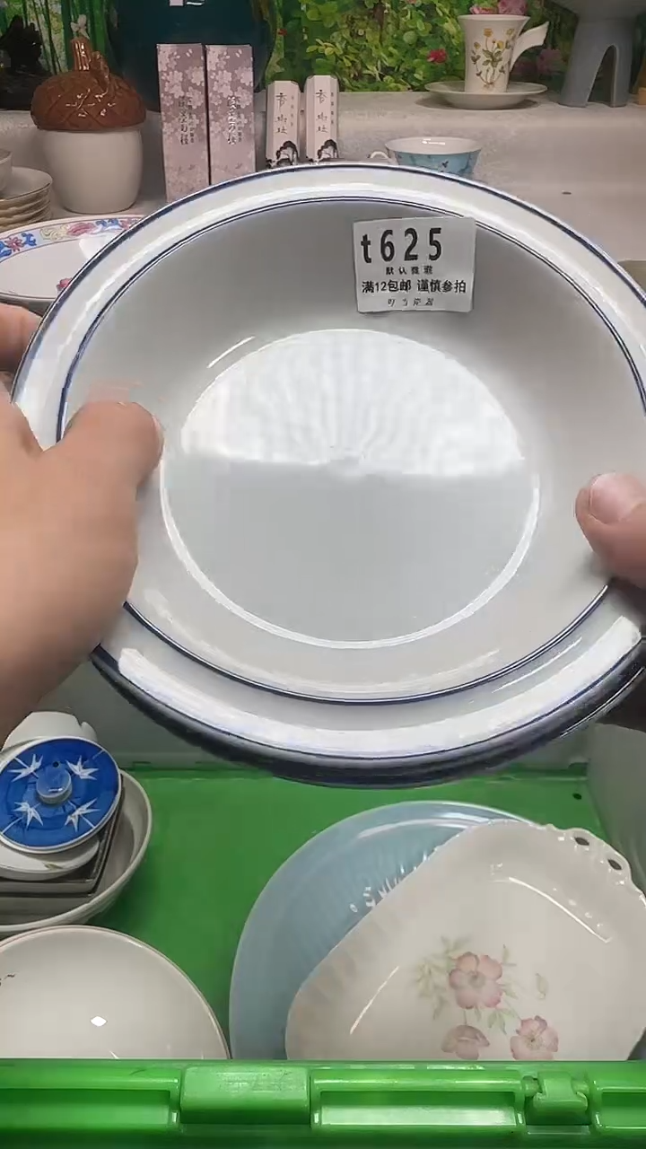 瓷片可*?625bbbbbbbbbbbb