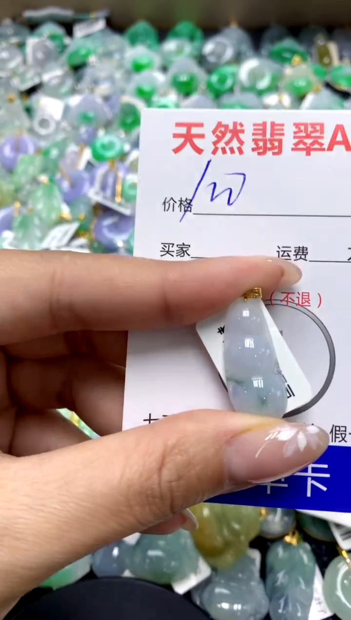 【闪购商品】翡翠颈饰18K金镶嵌1111111111111111111