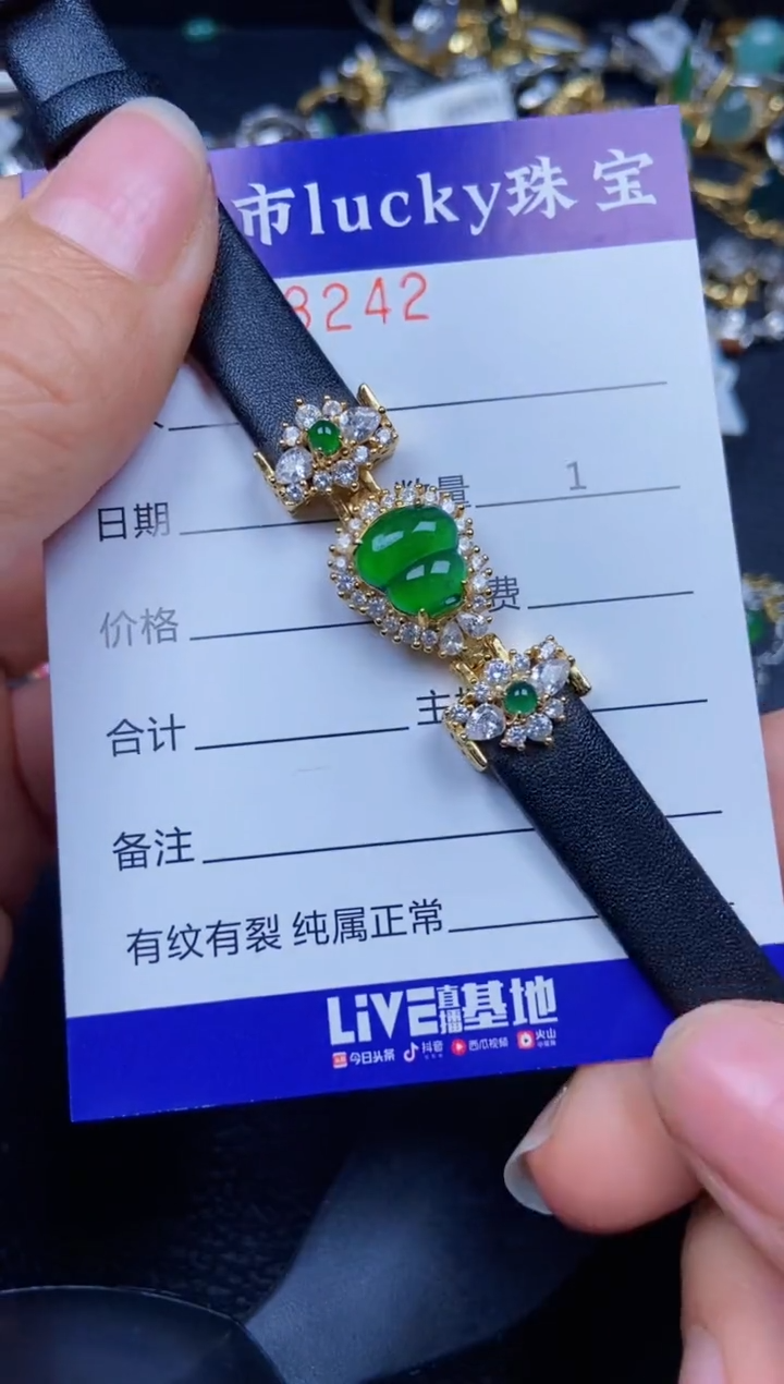 【闪购商品】翡翠颈饰银S925镶嵌8242