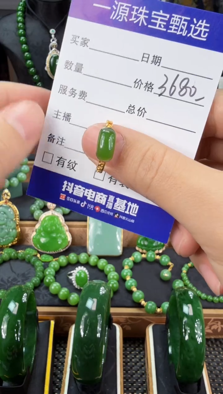 【闪购商品】和田玉（碧玉）戒指18K金镶嵌 