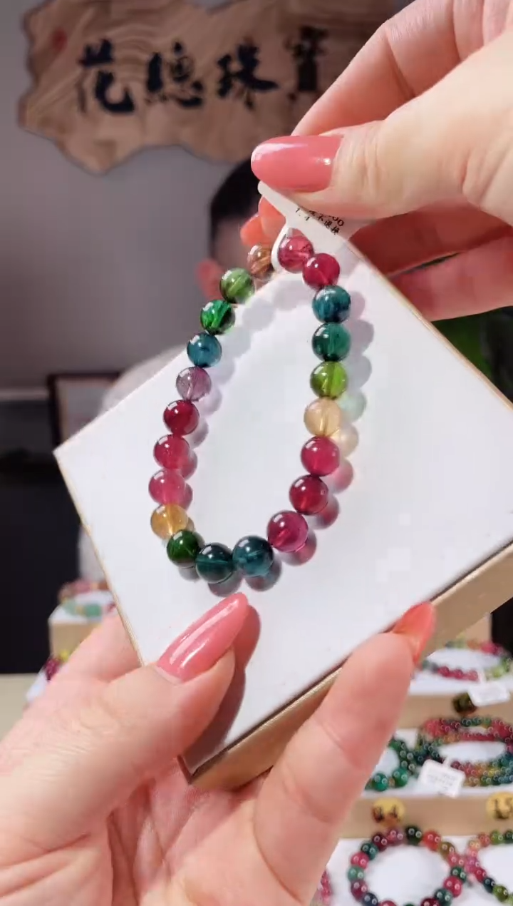 【闪购商品】碧玺手链未镶嵌单圈手链9+