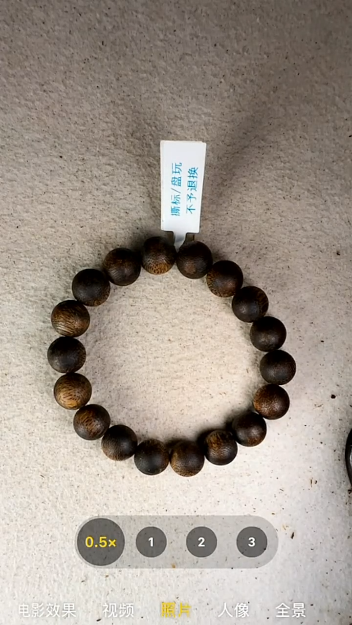 沉香手串12mm奇楠单圈手串23