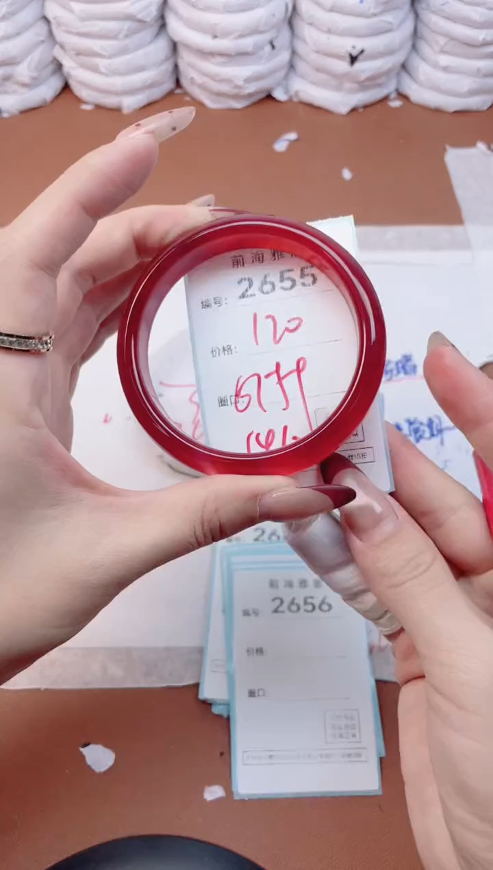 【闪购商品】玛瑙/玉髓手镯未镶嵌2655