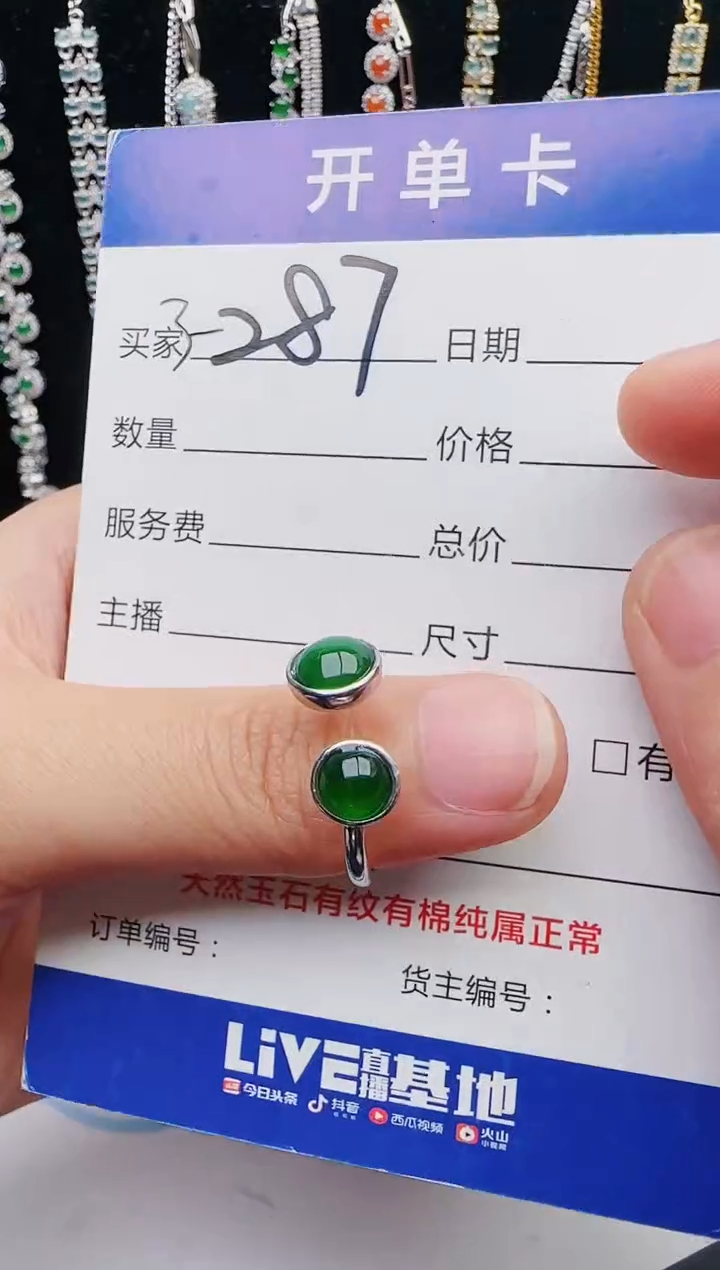 【闪购商品】翡翠戒指银S925镶嵌12123123132