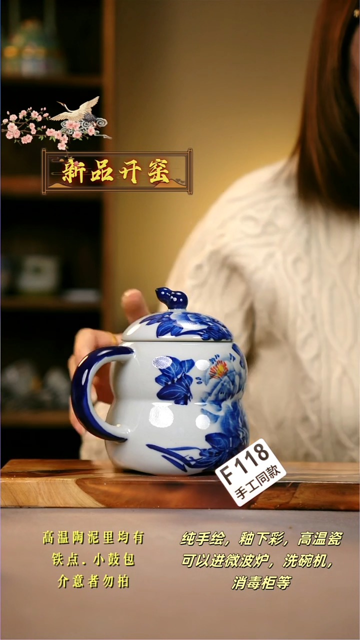 其他F118陶然集器瓷器