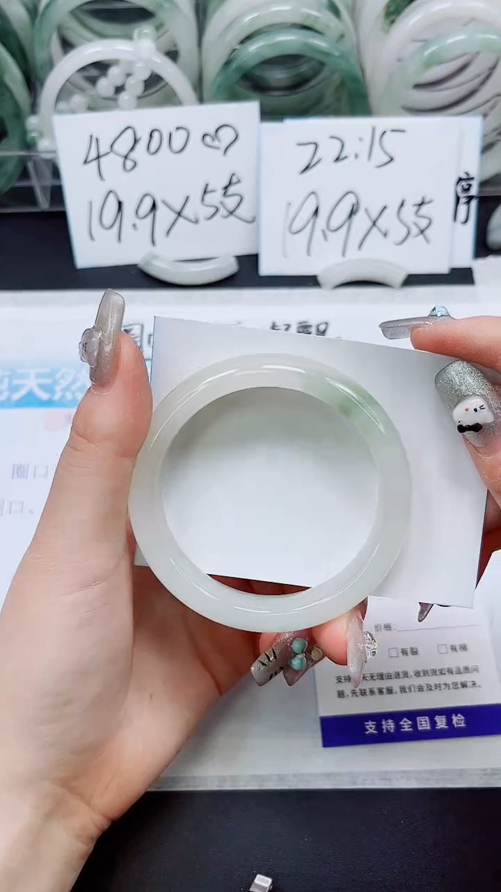 【闪购商品】石英质玉手镯未镶嵌A307-57`58`