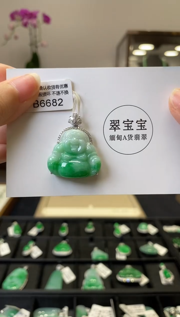 颈饰18K金镶嵌翡翠B6682 佛公 含运营费