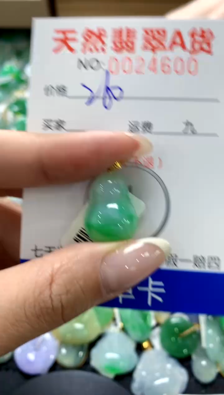 翡翠18K金镶嵌颈饰1111111111111111