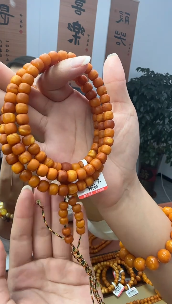 未镶嵌琥珀手串 琥珀蜜蜡手串7mm+ 