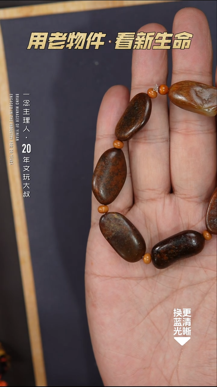 未镶嵌手链和田玉手链