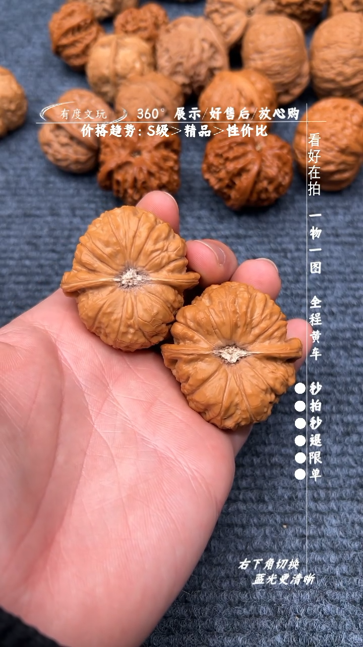 【闪购商品】文玩核桃吊坠【轻修精品】44南瓜墩