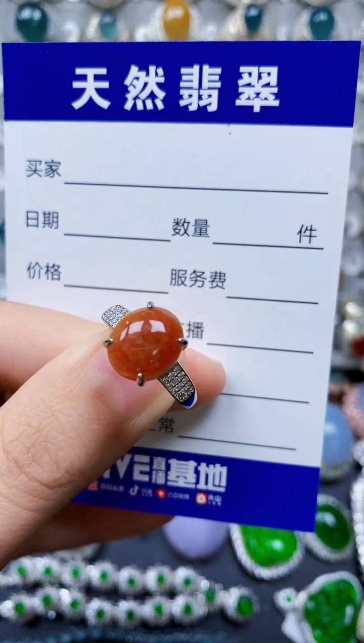 【闪购商品】翡翠戒指银S925镶嵌0255