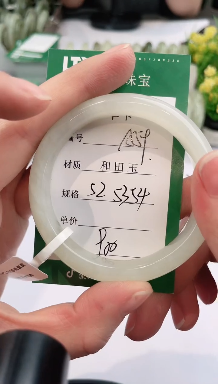 【闪购商品】和田玉手镯未镶嵌A59天然和田玉青海料女手镯