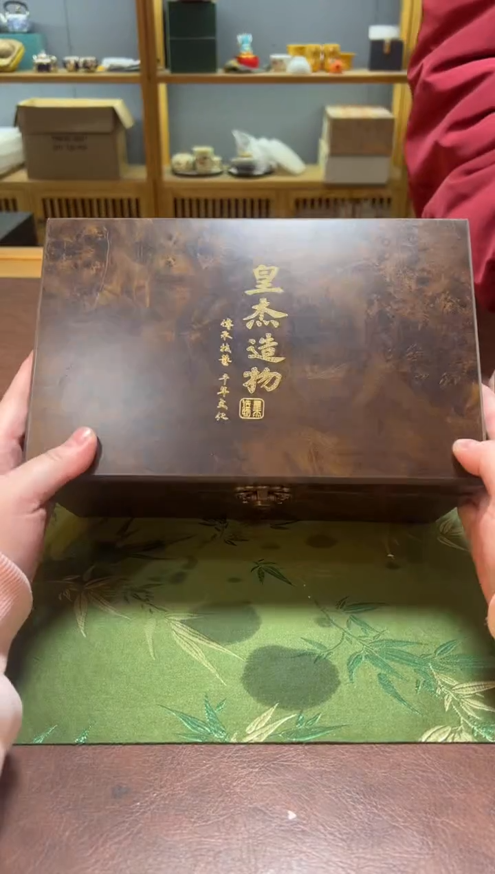 【闪购商品】沐森茶具清货专属链接