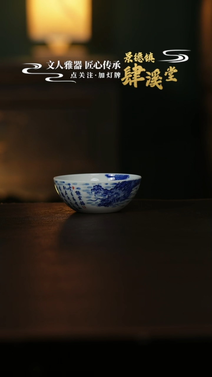 摆件陶景德镇陶瓷杯/碟/盘/碗