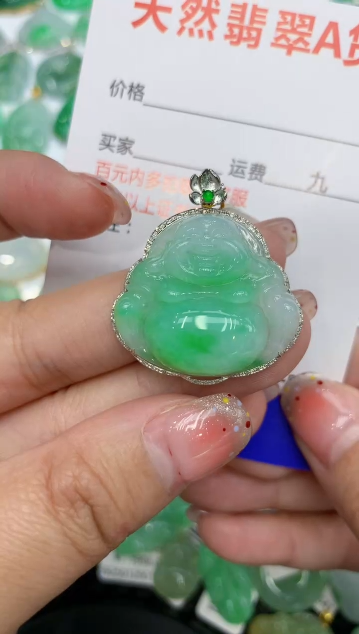 【闪购商品】翡翠颈饰18K金镶嵌111111111111