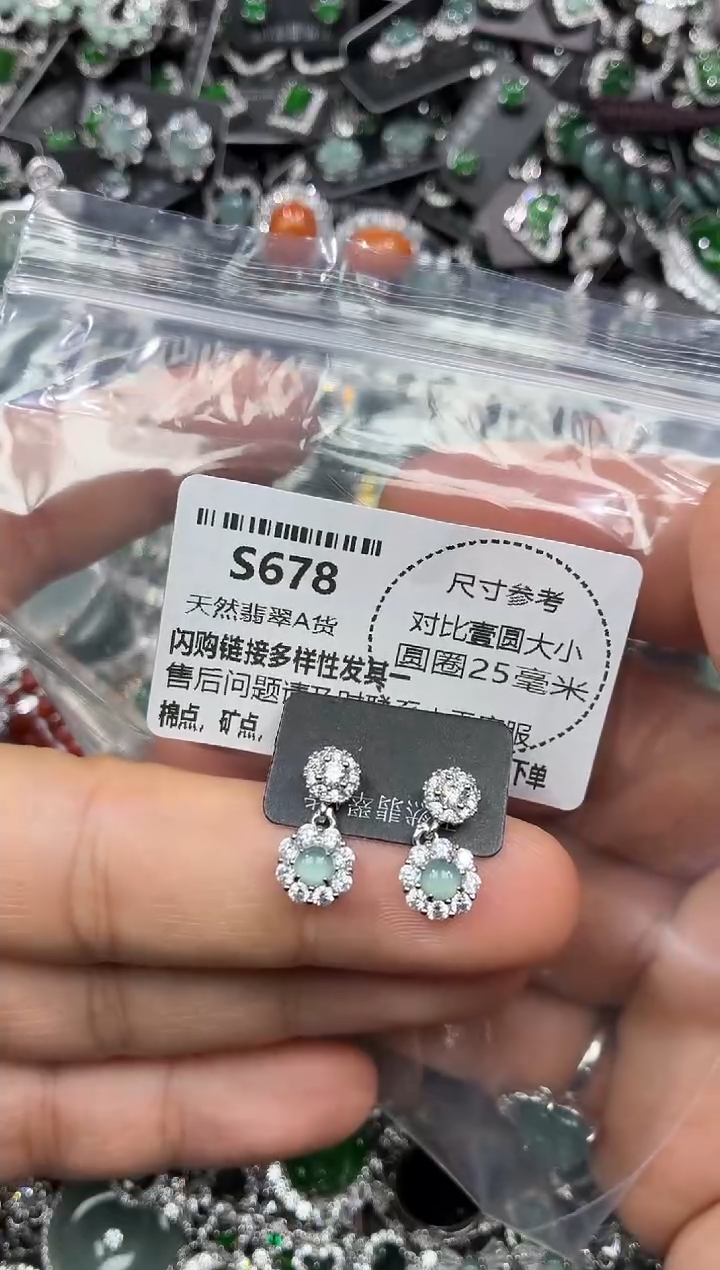 颈饰未镶嵌翡翠S678耳钉