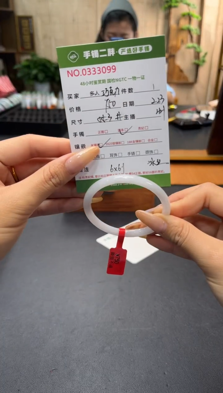 【闪购商品】翡翠手镯（圆镯）未镶嵌翡翠