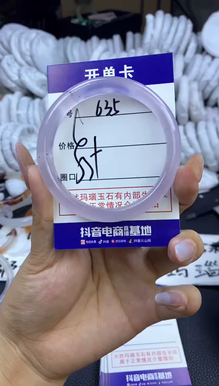 玛瑙/玉髓手镯未镶嵌635