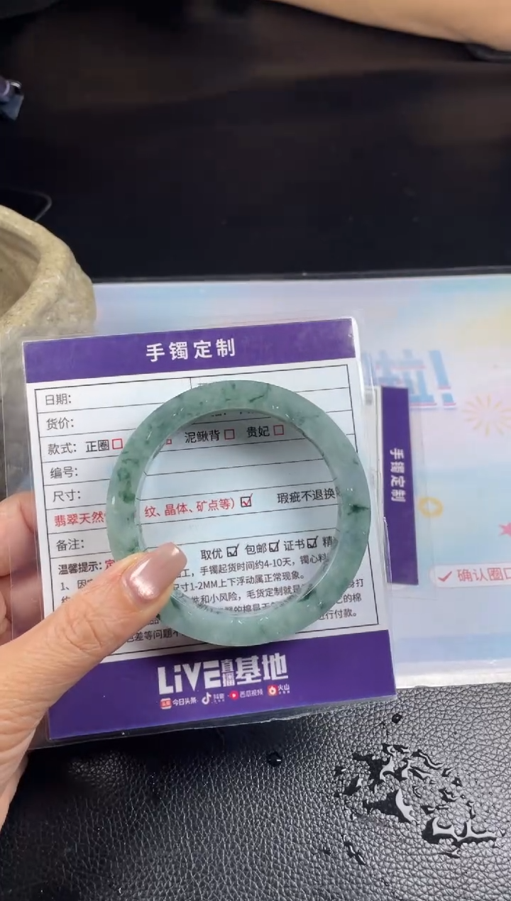 【闪购商品】定制翡翠手镯未镶嵌定制手镯AJC/DZS