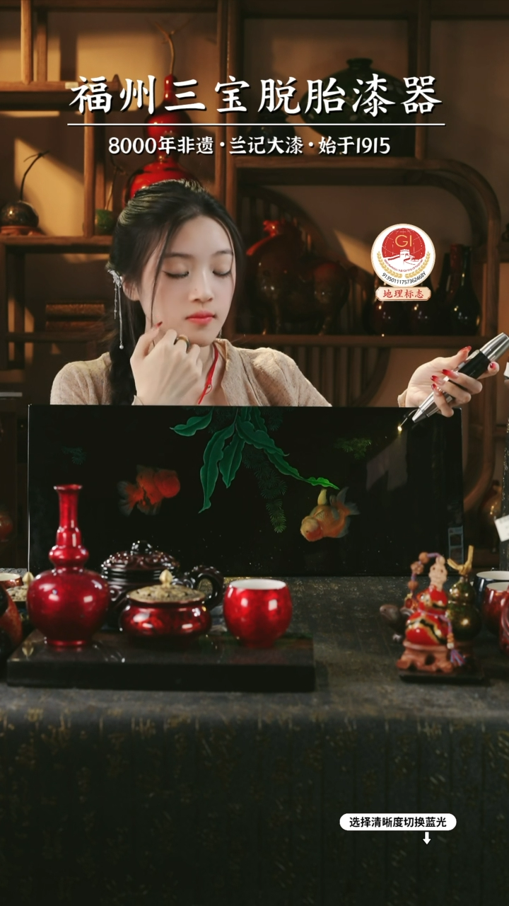 【闪购商品】大漆漆器 金鱼干泡茶盘
