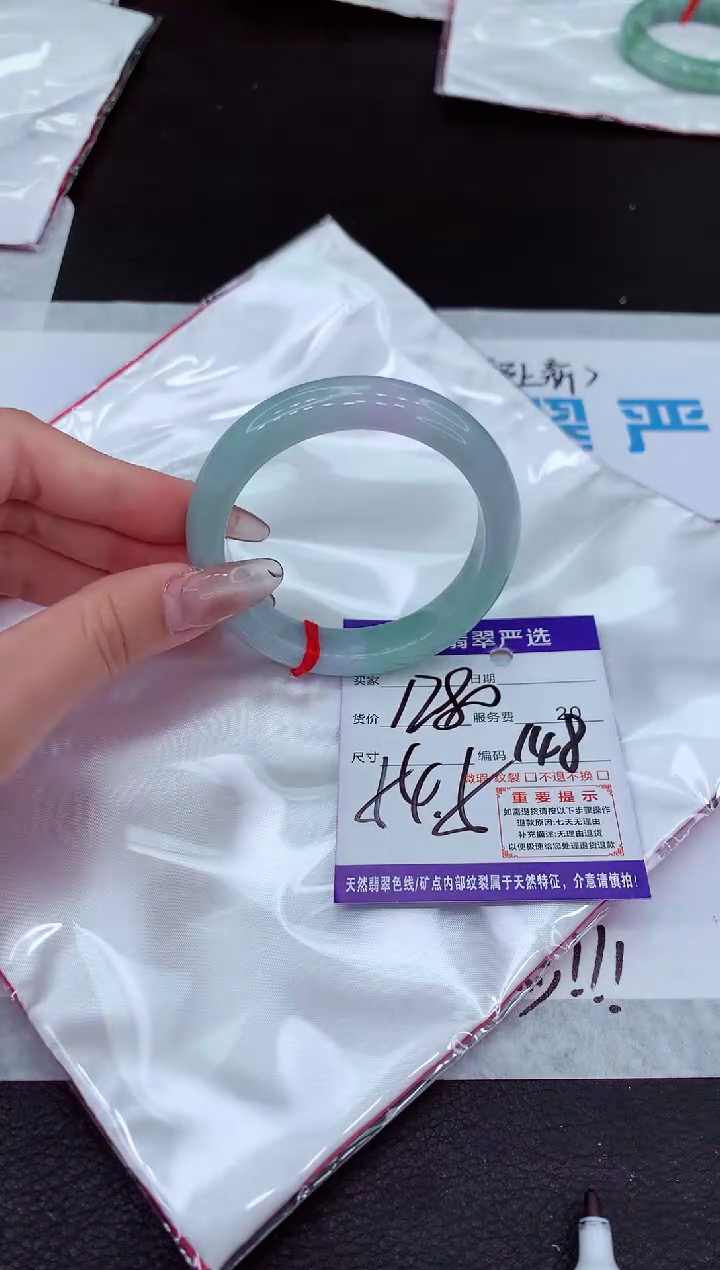 【闪购商品】翡翠手镯未镶嵌111111111111111