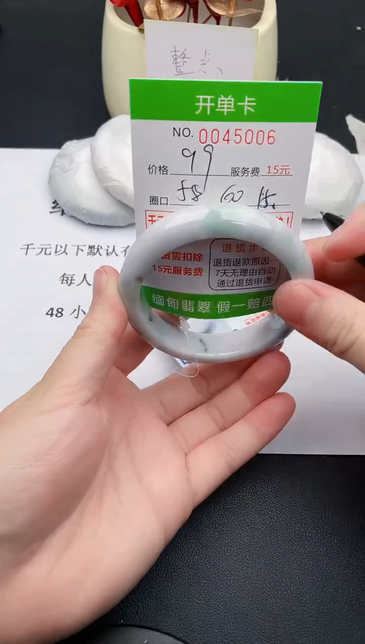 【闪购商品】翡翠手镯未镶嵌06天然缅甸A货