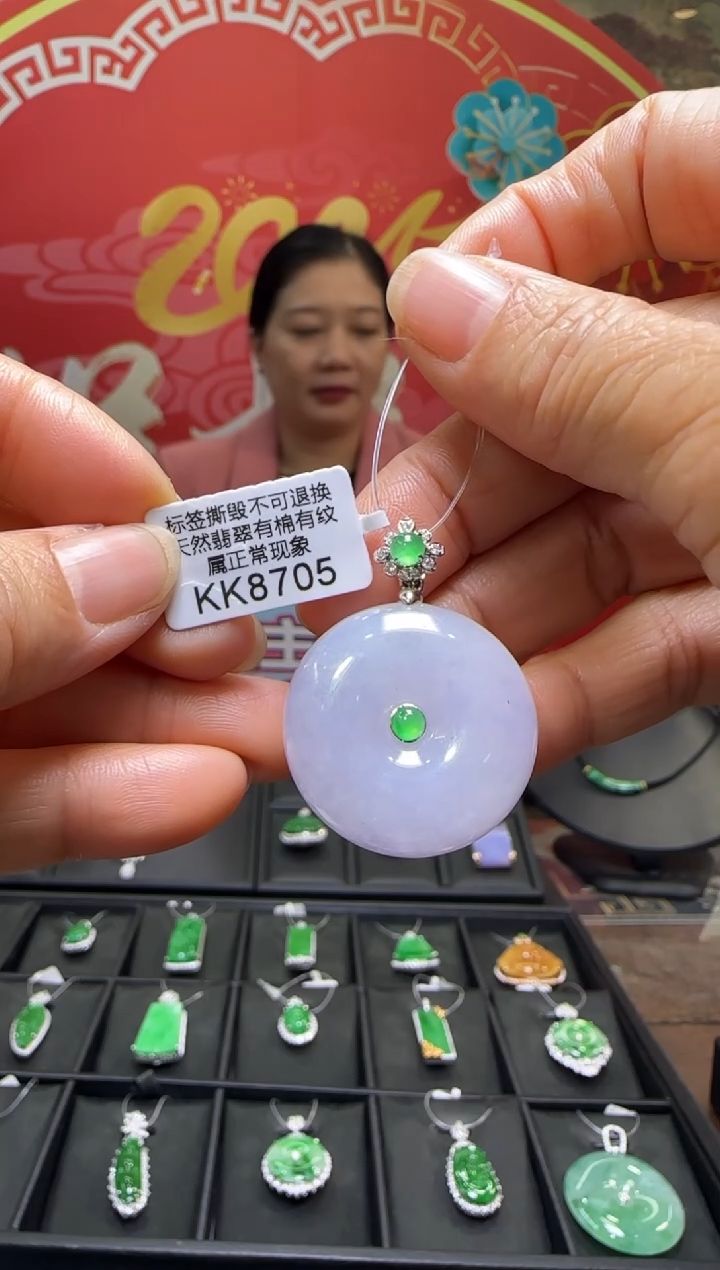 【闪购商品】翡翠颈饰18K金镶嵌KK8705 退货扣运营费100