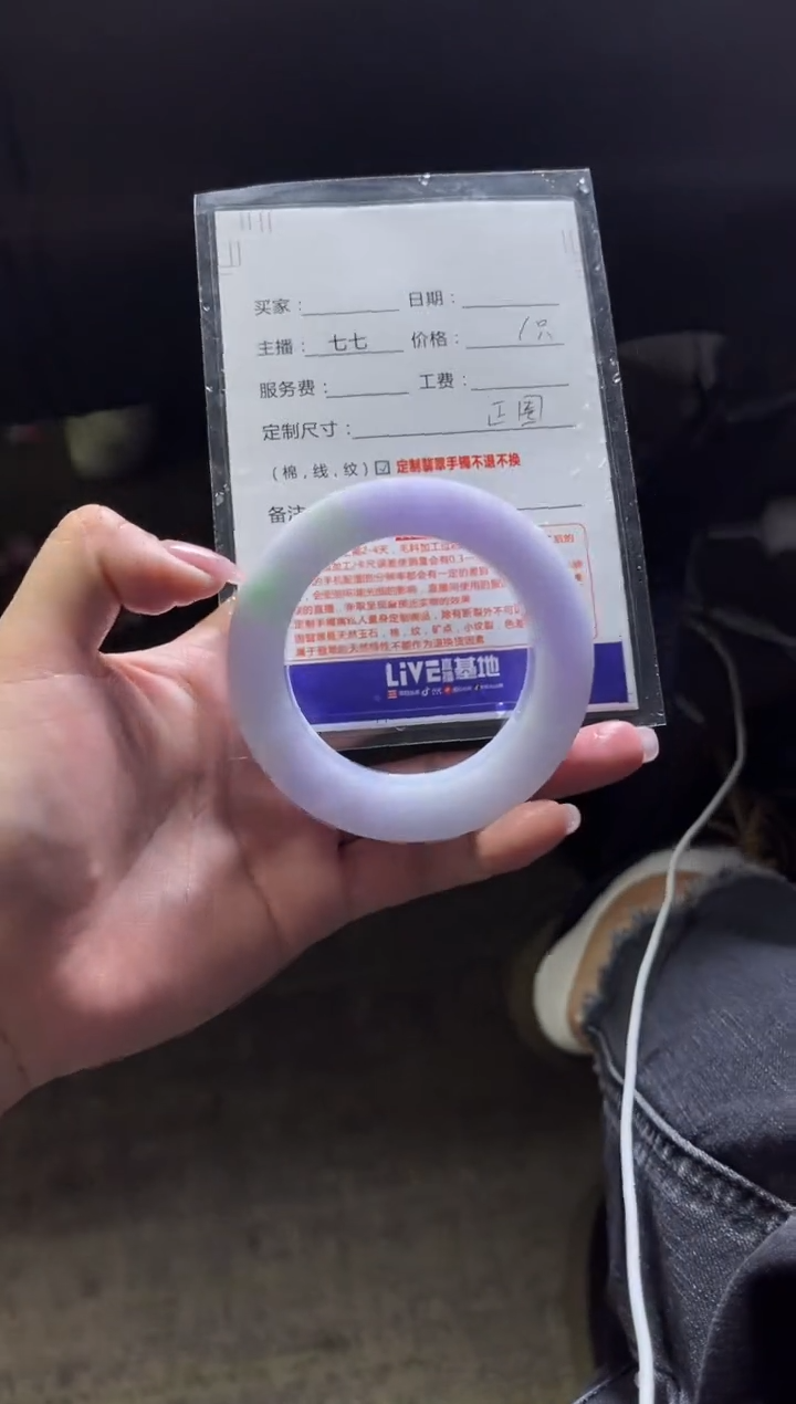【闪购商品】定制翡翠手镯未镶嵌定制手镯不退不换
