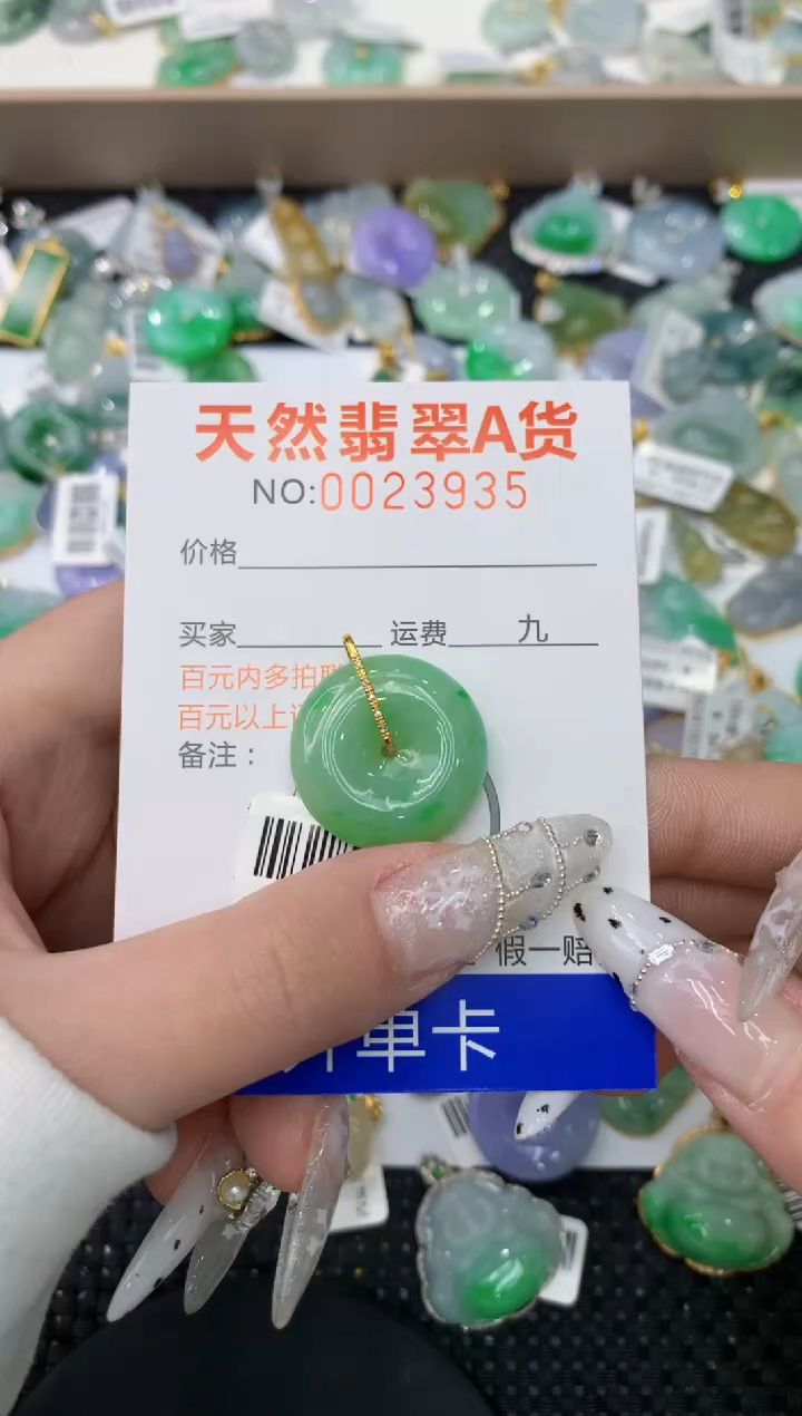 【闪购商品】翡翠颈饰18K金镶嵌1111111111