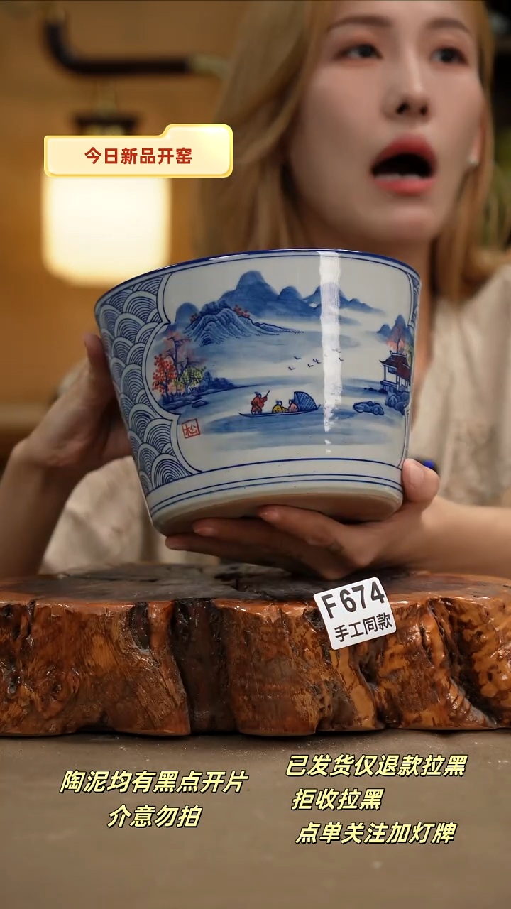 其他F674新十二器瓷器