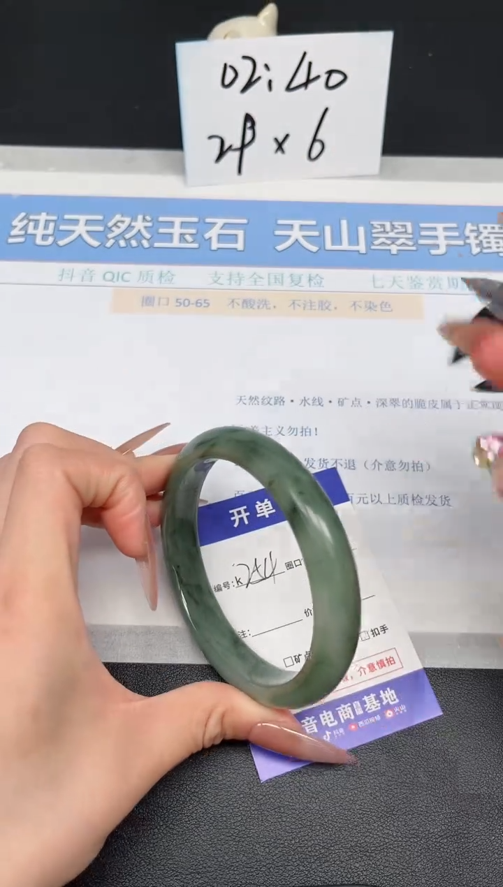 【闪购商品】石英质玉手镯未镶嵌K254-64.8