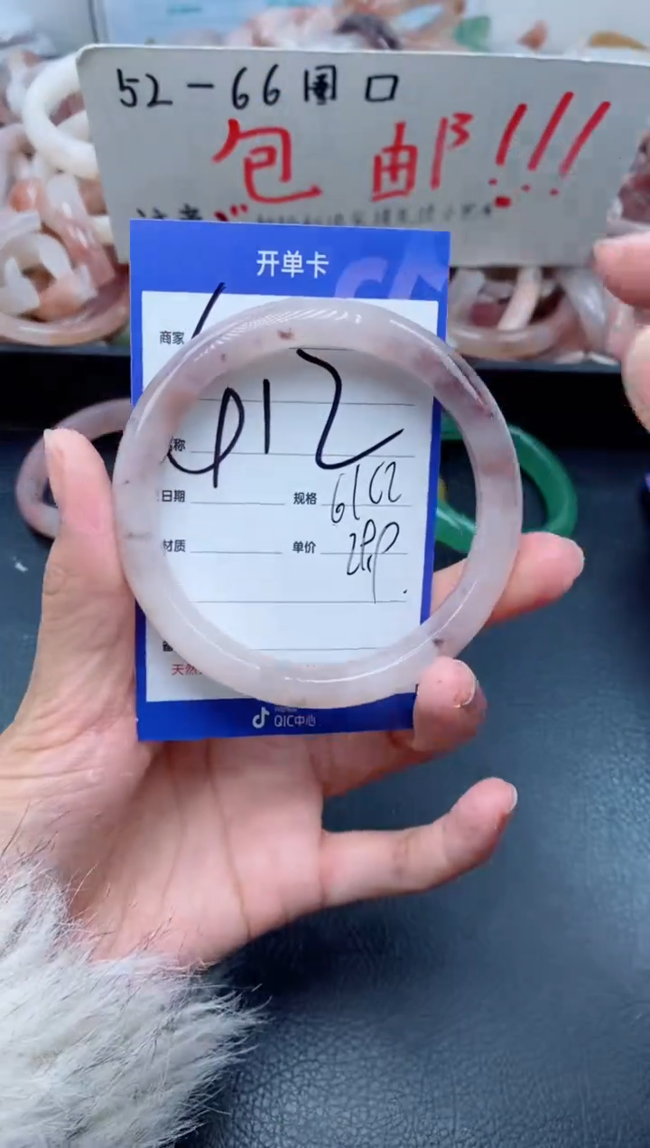 【闪购商品】石英质玉手镯未镶嵌412-61