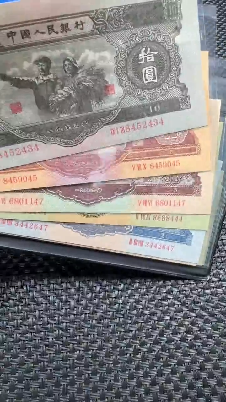 纸第二版退市纪念币全套