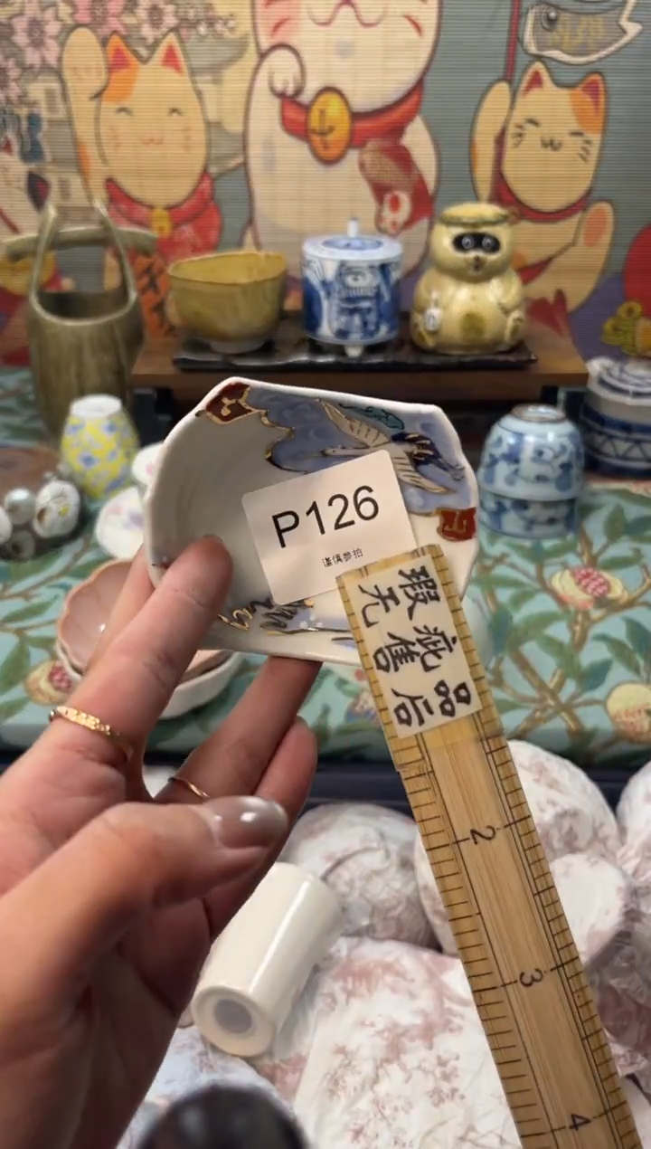 瓷片无**辈     P126