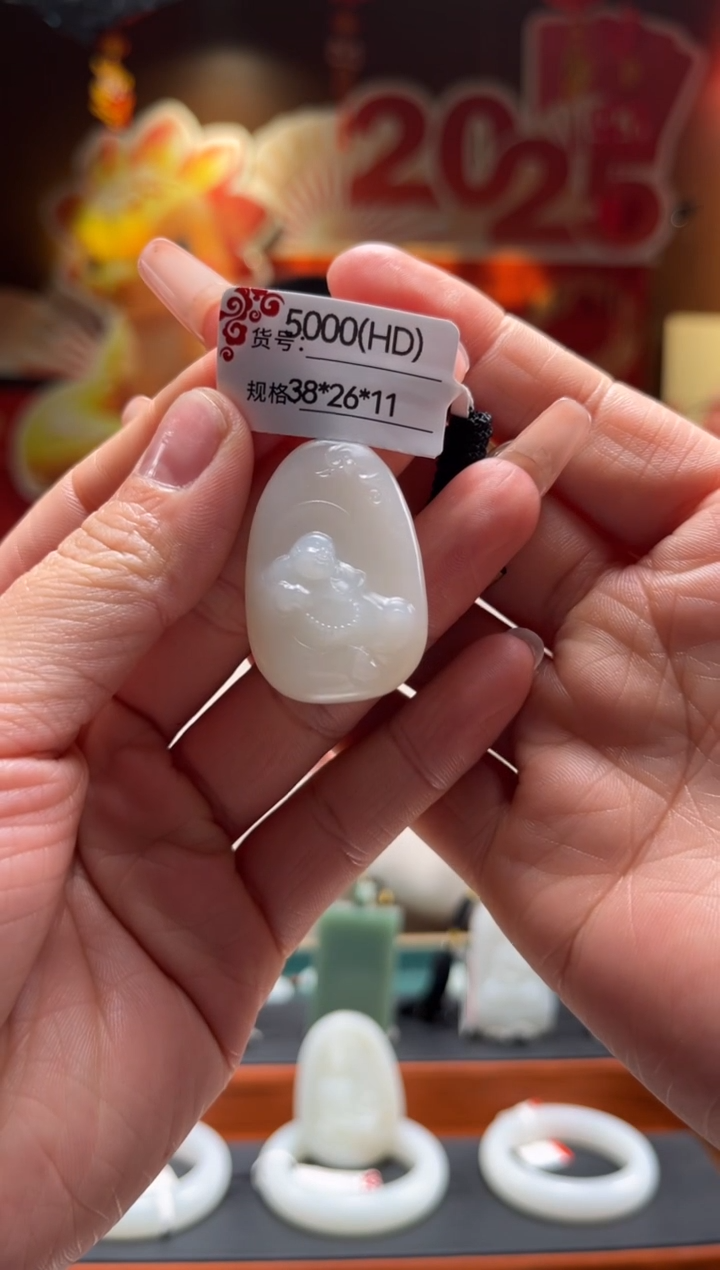 【闪购商品】和田玉吊坠未镶嵌HD