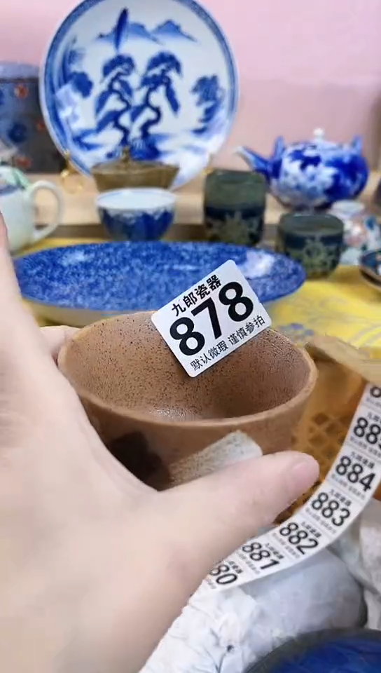 佳****店全场满18元包邮878