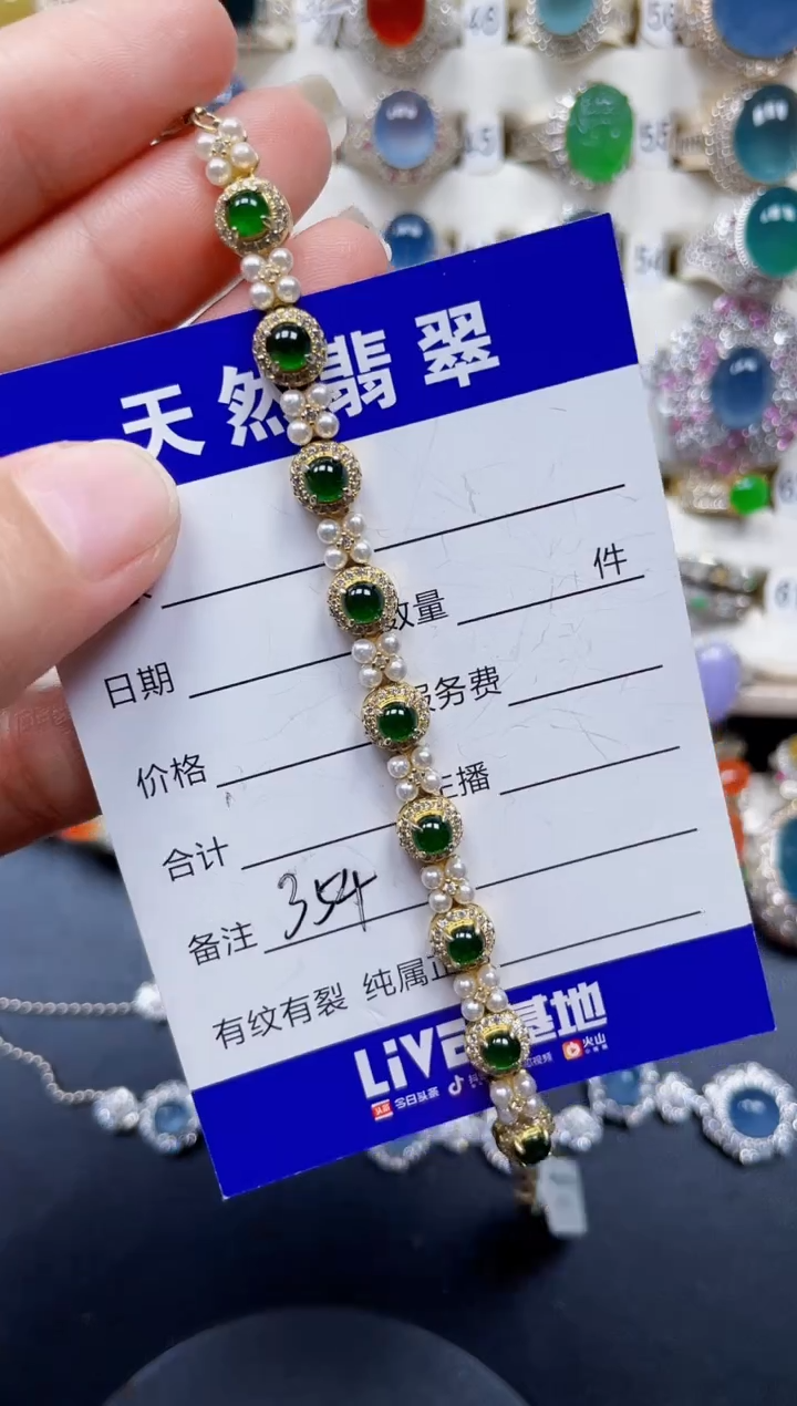 银S925镶嵌手链翡翠354