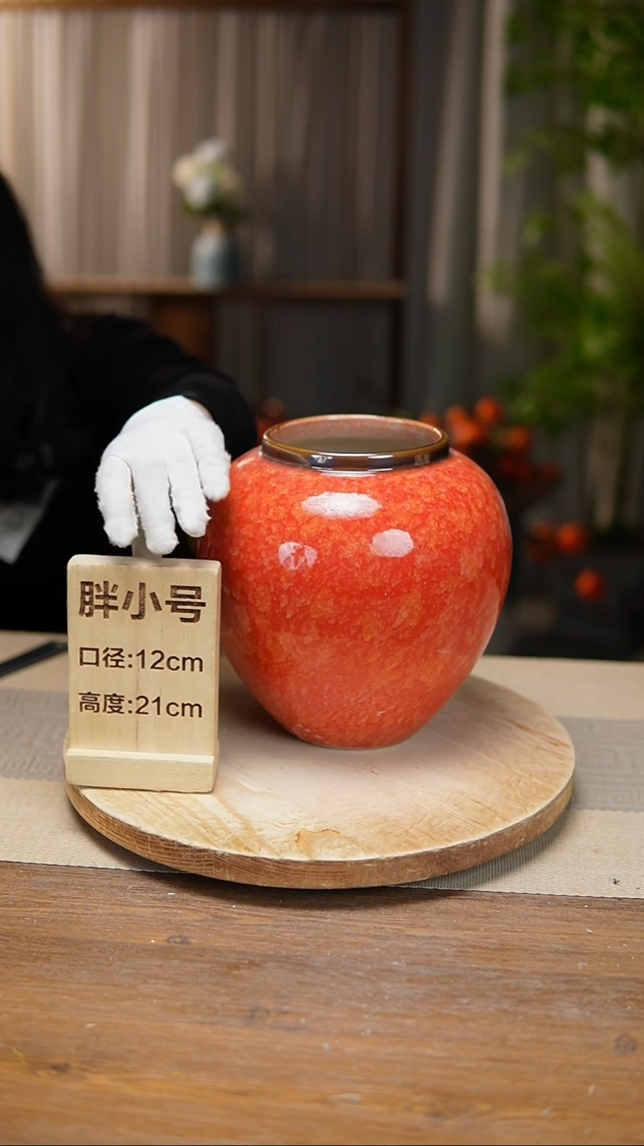 【闪购商品】陶瓷花器胖小红金雨瑕疵 