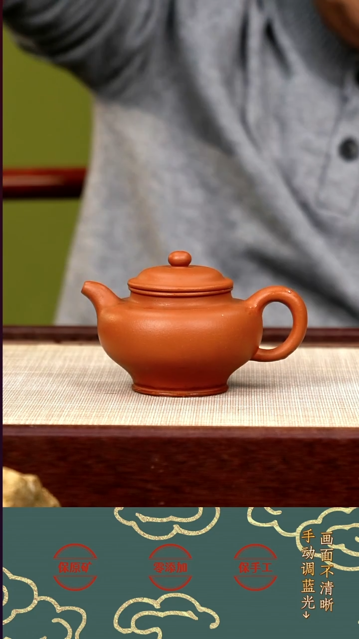 茶壶紫砂ld赵庄朱泥掇只